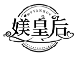 MYVANHOU 媄皇后商標轉(zhuǎn)讓/購買