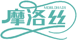 摩洛絲 MORLOHAIR商標轉讓/購買