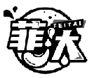 菲汰FEITAI商標轉讓/購買