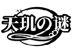 天璣謎商標(biāo)轉(zhuǎn)讓/購買
