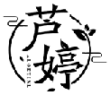 蘆婷 ALOETINL商標(biāo)轉(zhuǎn)讓/購(gòu)買