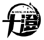 十澄SHICHENG商標轉讓/購買