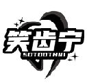 笑齒寧 SOTOOTHNI商標轉讓/購買