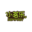 小茗樂
SOMIMJOY商標轉讓出售