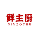 鮮主廚
XINZOCHU商標轉讓/購買