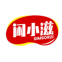 閑小滋
SIMSORZI商標轉(zhuǎn)讓/購買