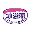 冰滋戀
ICEZYLOVE商標轉讓/購買
