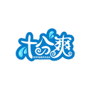 十分爽
SIFUNCOOL商標轉讓/購買