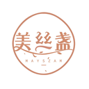 美絲盞
MAYSZAM商標轉讓/購買
