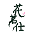 花茗仕
商標轉讓/購買