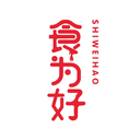 食為好
SHIWEIHAO商標轉讓/購買