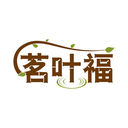 茗葉福
商標轉讓/購買