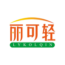麗可輕
LYKOLQIN商標轉讓/購買