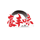 豪豐味
商標轉讓/購買