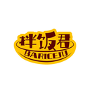 拌飯君
BARICEJU商標轉(zhuǎn)讓/購買