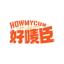 好嘜臣
HOWMYCUN商標轉讓/購買