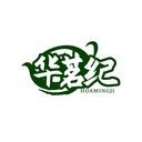 華茗紀(jì)
HUAMINGJI商標(biāo)轉(zhuǎn)讓/購買