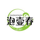 泡壺春
PAOHUCHUN商標轉讓/購買