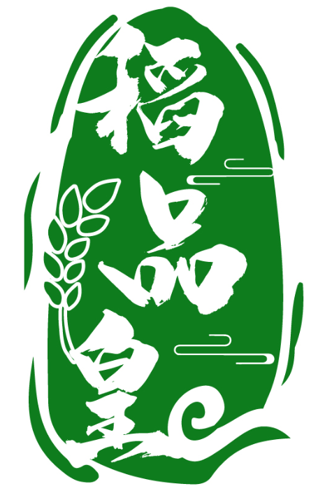 稻品皇商標轉讓/購買