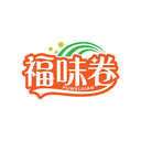 福味卷
FUWEIJUAN商標轉讓/購買