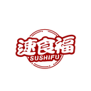 速食福
SUSHIFU商標轉讓/購買