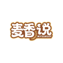 麥香說
MYSUNSAY商標(biāo)轉(zhuǎn)讓/購買