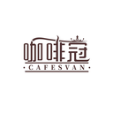 咖啡冠
CAFESVAN商標轉讓/購買