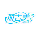 麗吉美
LYGIMEY商標轉讓/購買