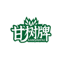 甘樹牌
GANSHUPAI商標(biāo)轉(zhuǎn)讓/購買