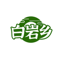 白巖鄉
商標轉讓/購買