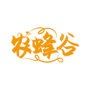農蜂谷
商標轉讓/購買