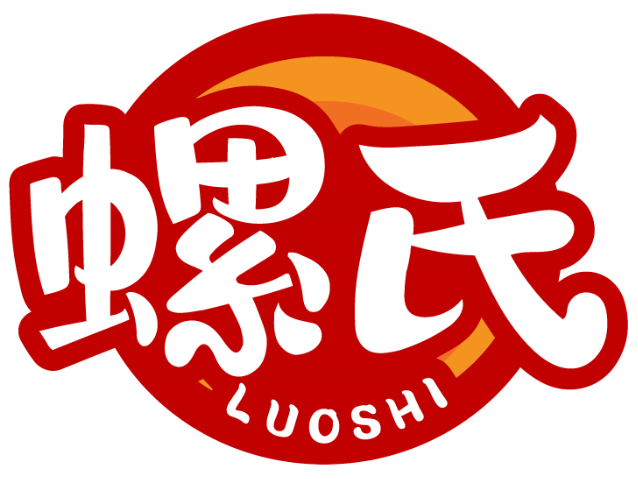螺氏LUOSHI商標轉讓/購買