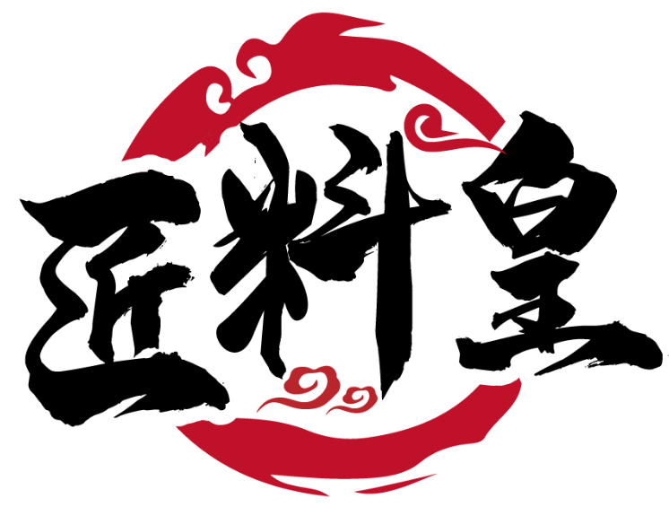 匠料皇商標轉讓/購買