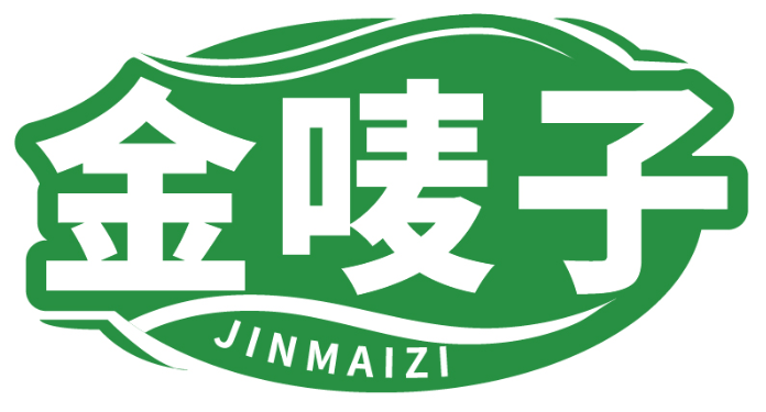 金嘜子JINMAIZI商標轉讓/購買