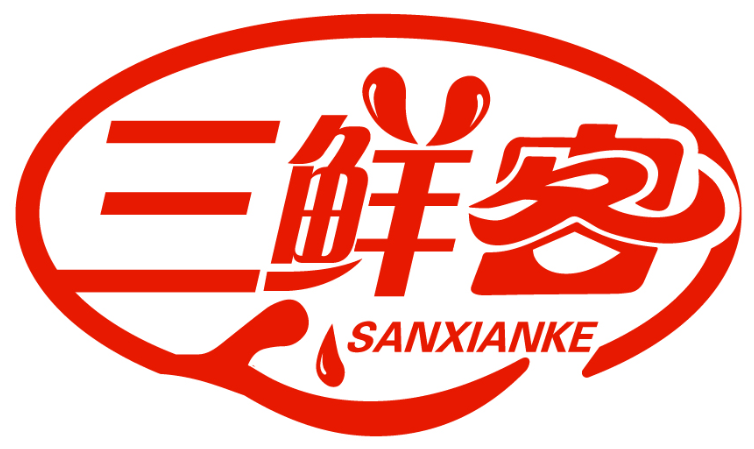 三鮮客SANXIANKE商標轉讓/購買