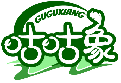 咕咕象GUGUXIANG商標轉讓/購買