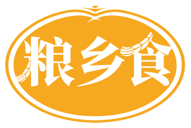 糧鄉食商標轉讓/購買