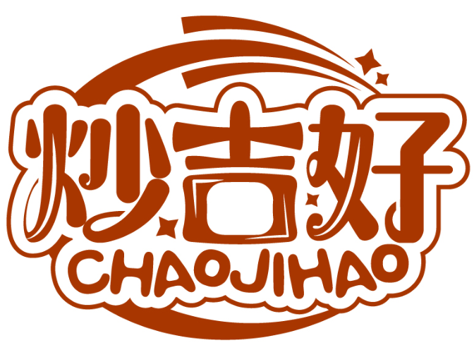 炒吉好CHAOJIHAO商標轉讓/購買