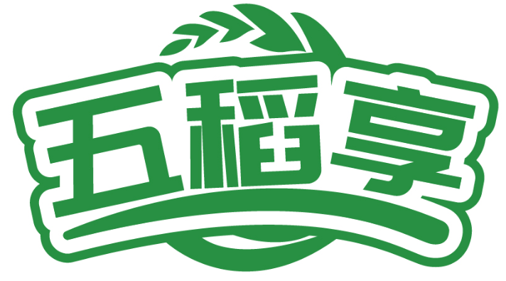五稻享商標轉讓/購買
