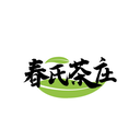春氏茶莊
商標轉讓/購買