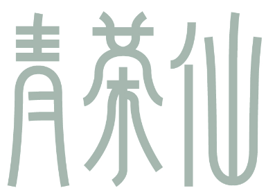 青茶仙商標轉讓出售