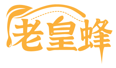 老皇蜂商標轉讓/購買