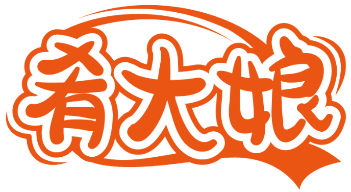 肴大娘商標轉讓/購買