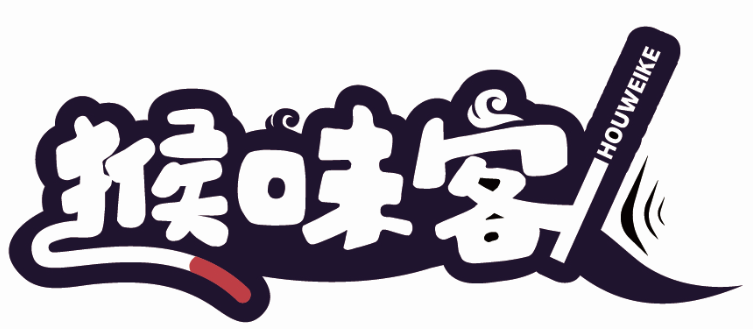 猴味客HOUWEIKE商標轉讓/購買