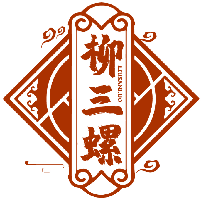 柳三螺LIUSANLUO商標(biāo)轉(zhuǎn)讓/購(gòu)買(mǎi)