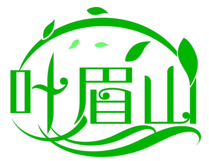 葉眉山商標轉讓/購買