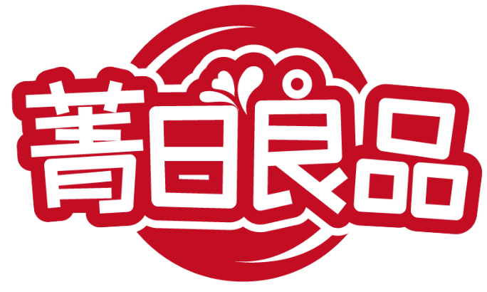 菁日良品商標轉讓/購買