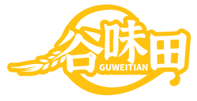 谷味田GUWEITIAN商標轉讓/購買