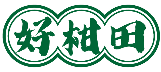 好柑田商標(biāo)轉(zhuǎn)讓/購買