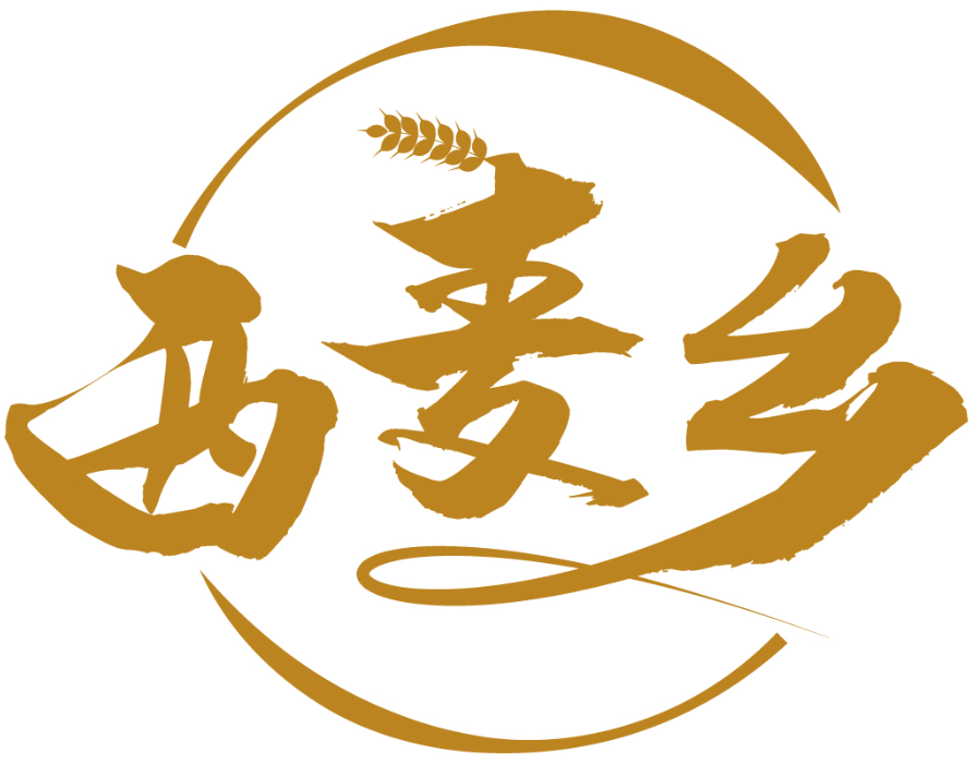 西麥鄉商標轉讓/購買